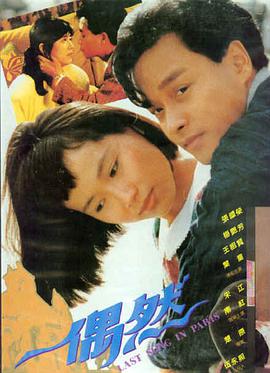 阿甘正传 高清电影推荐