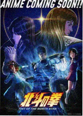 铃芽之旅 动漫电影大全
